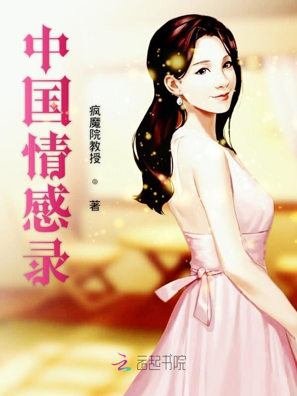 最强高手在花都叶云舒