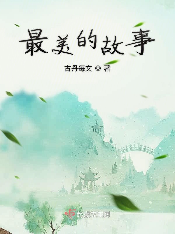 谁是我的半吊子？