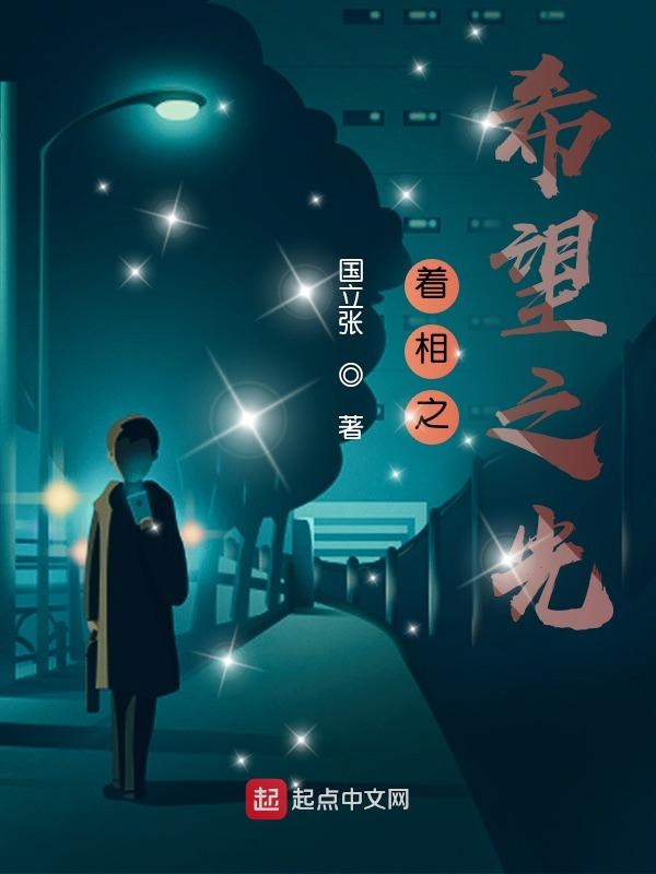 小人物之着相