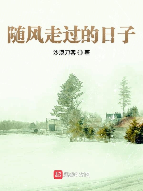 凡人修仙传