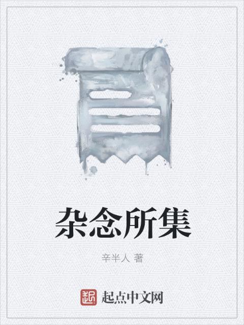 风流三国