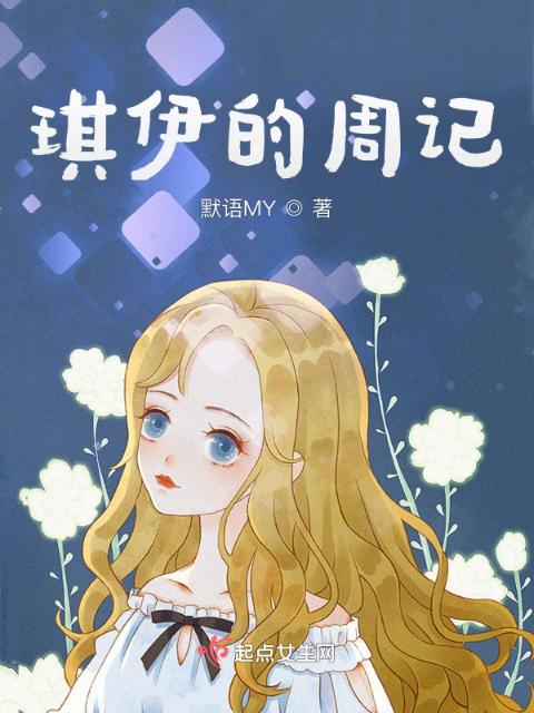 夫人每天都在线打脸未删减版小说免费阅读