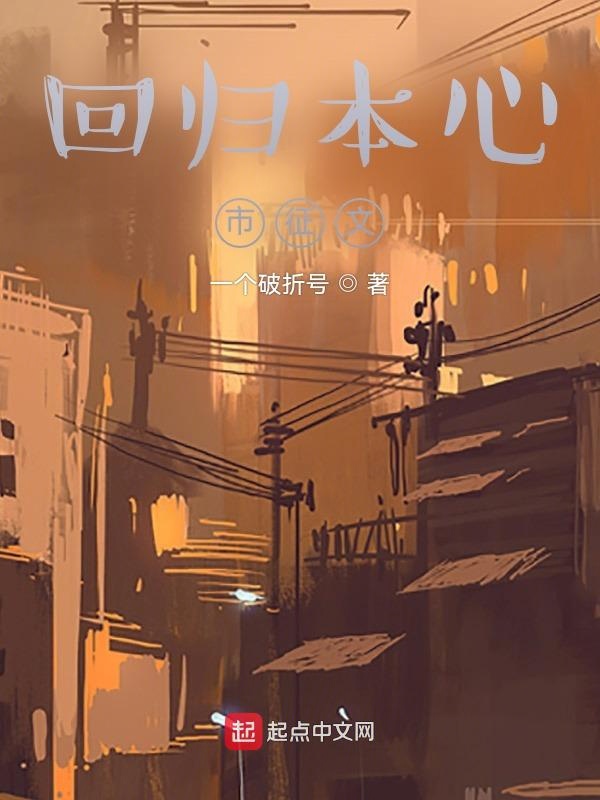 苏煦回归本心