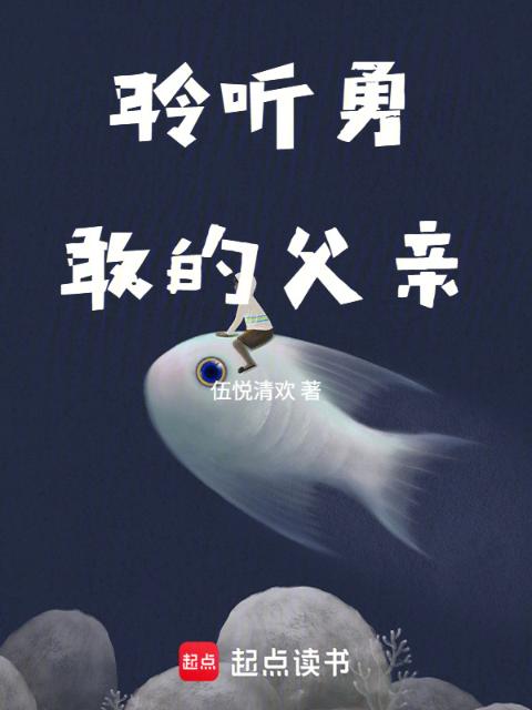 春棞欲醉txt小说