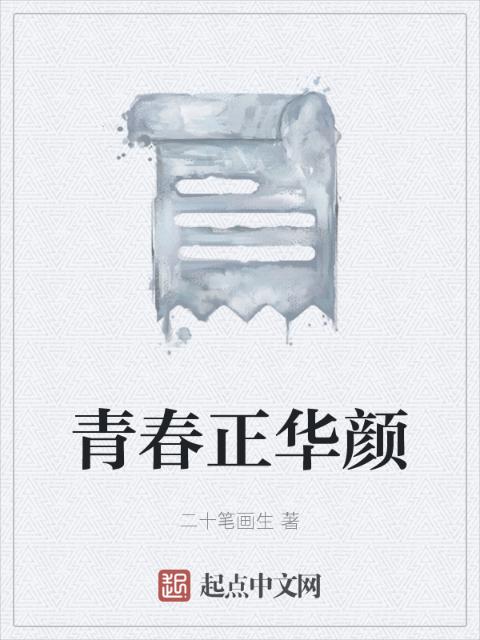 诡秘之主小说