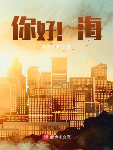 社畜人夫受笔趣阁小说免费阅读