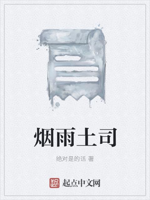 蒙面舞会遇到妈妈的小说迷途美母
