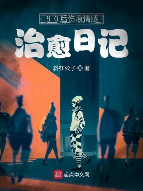 年轻的瘦子