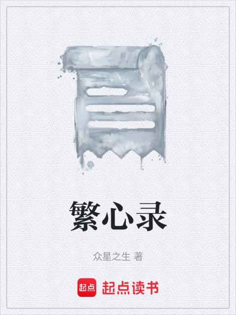 金麟岂是池中物全文下载
