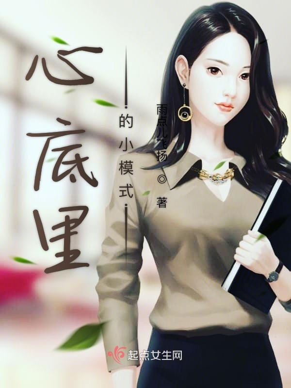 梨汁软糖小说全文阅读免费