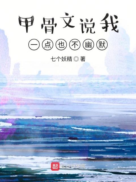 疯狂列车