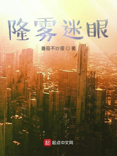 诡秘之主