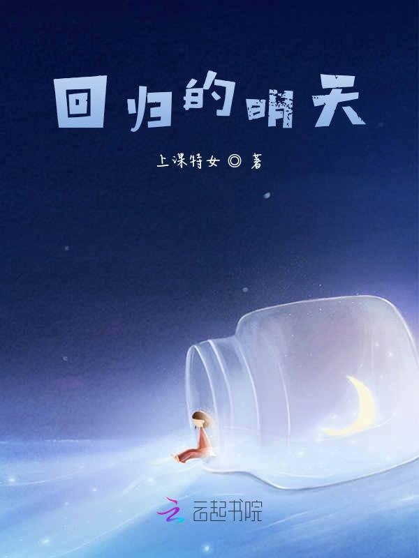 系统总说我能HE