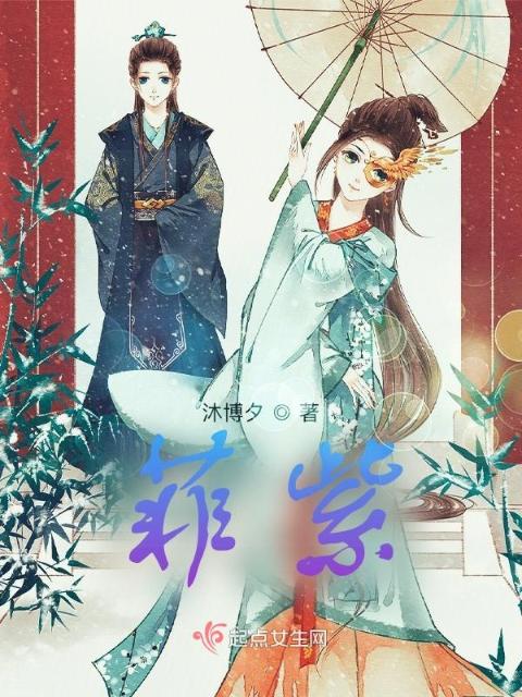 菲紫