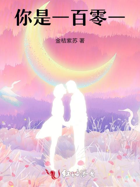 季安很普通但是很幸福