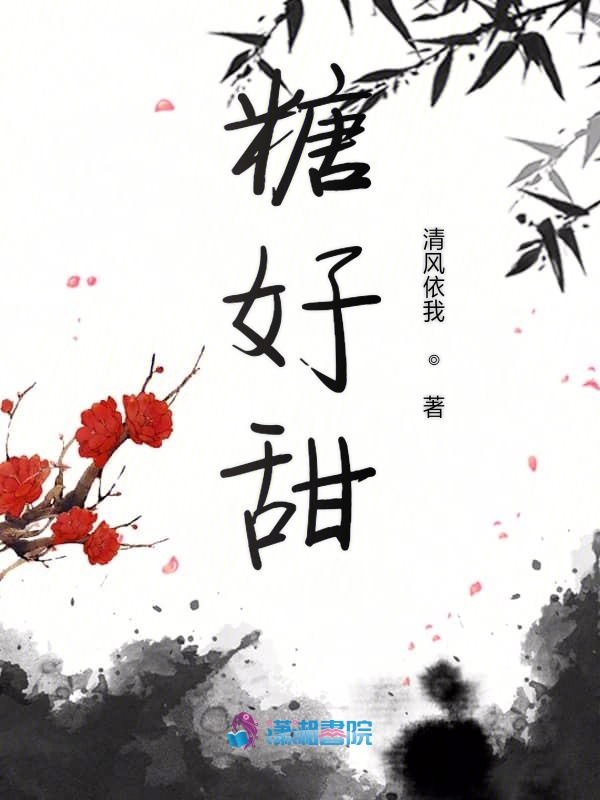 家教同人小说原创女主