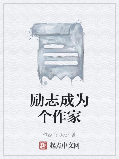 古言甜宠1V1