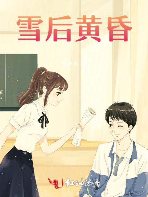 林海踏古