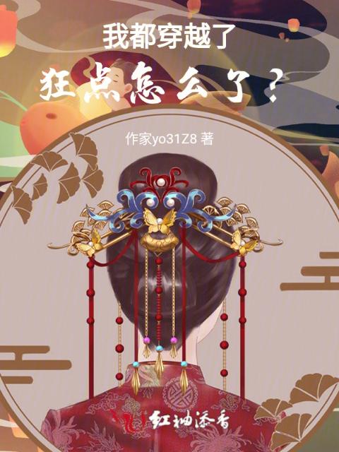 想不到吧？我还挺强的