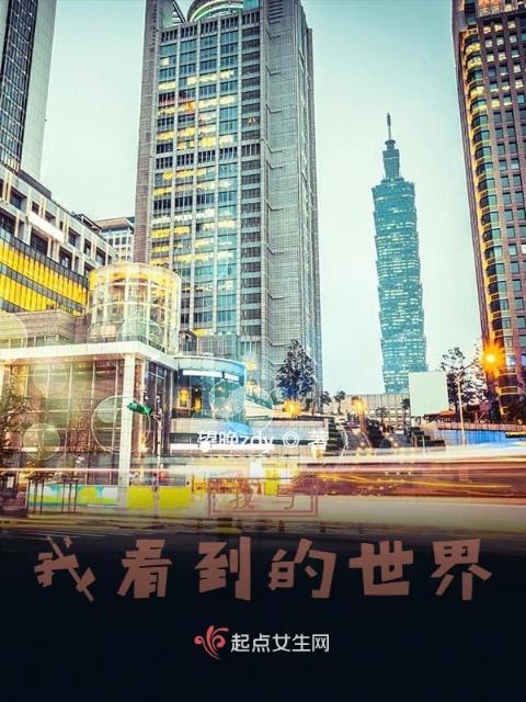 苏雨晴全文免费阅读