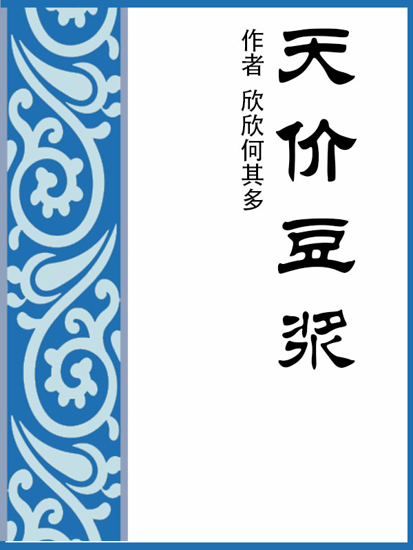 《最棒的男高中生》BY于刀鞘
