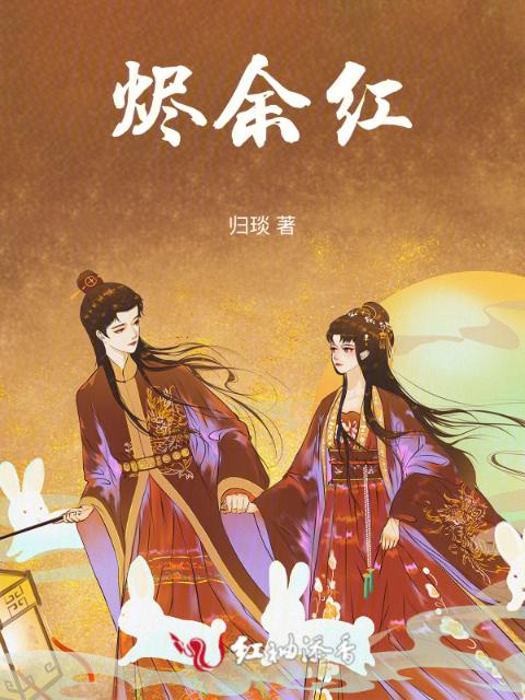 瓶中刀，心上月