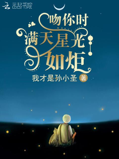 你似朱砂印心甜