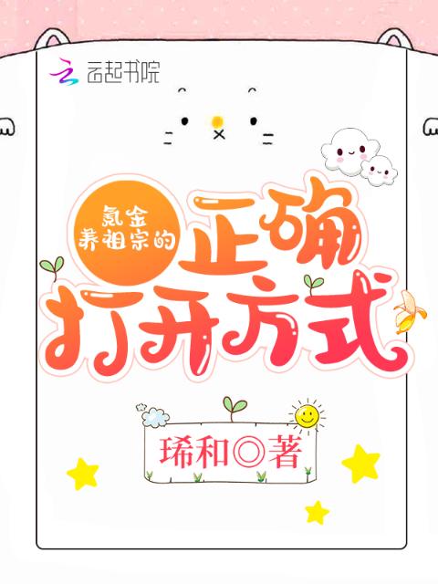 氪金养祖宗的正确打开方式