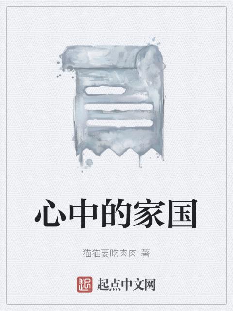 媚后戏冷皇全文免费阅读