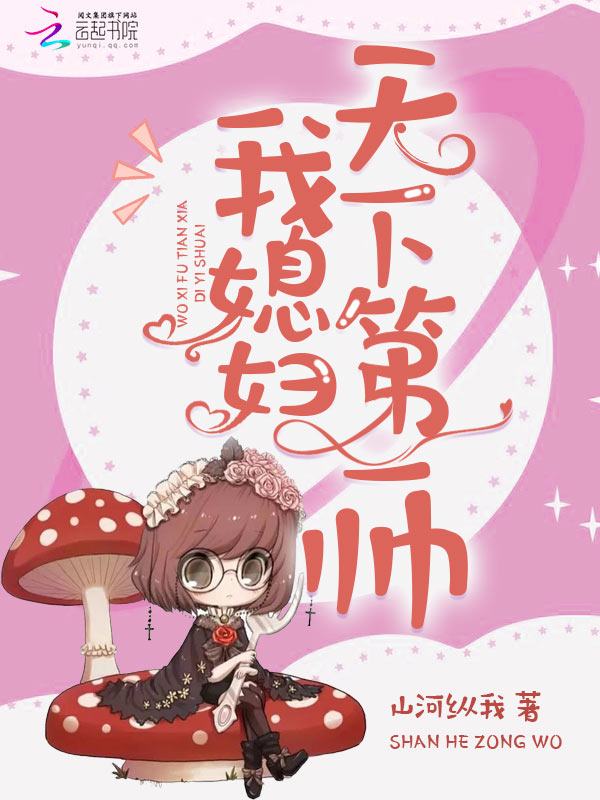 程家继兄古言IH