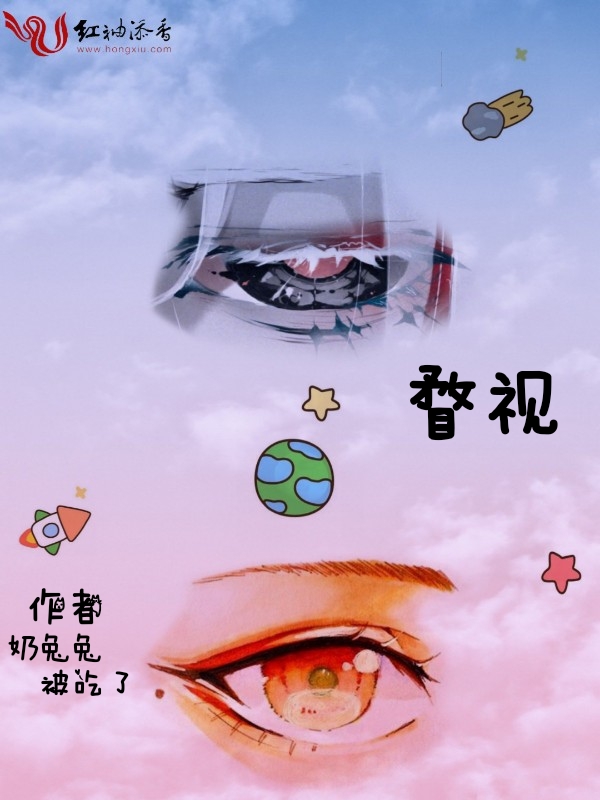瞀视