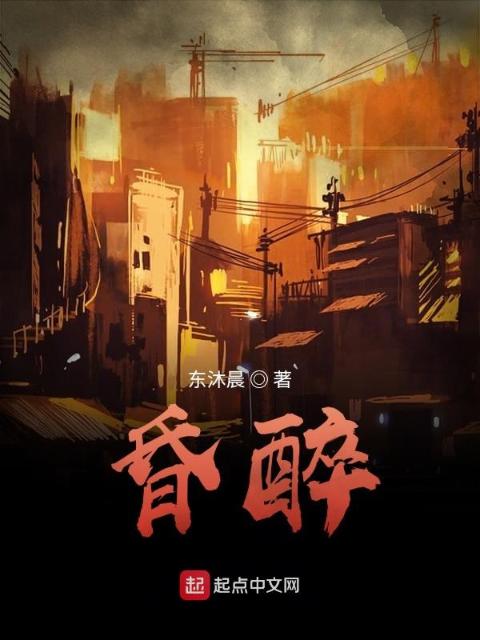 窥视命运