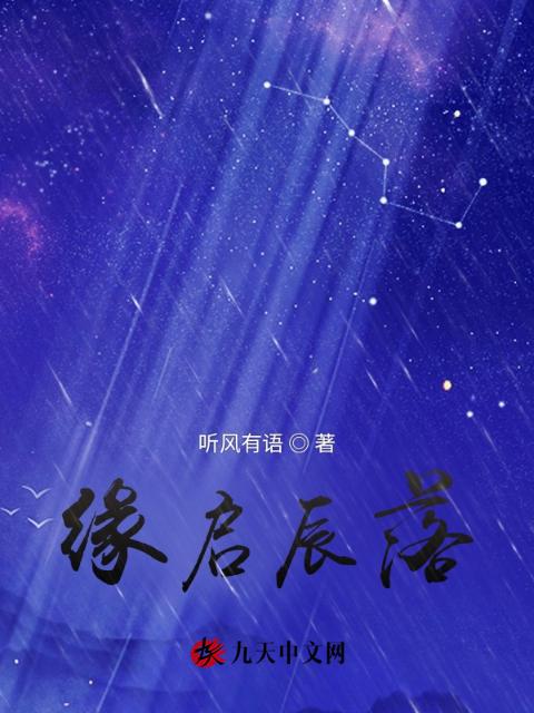 内衣办公室