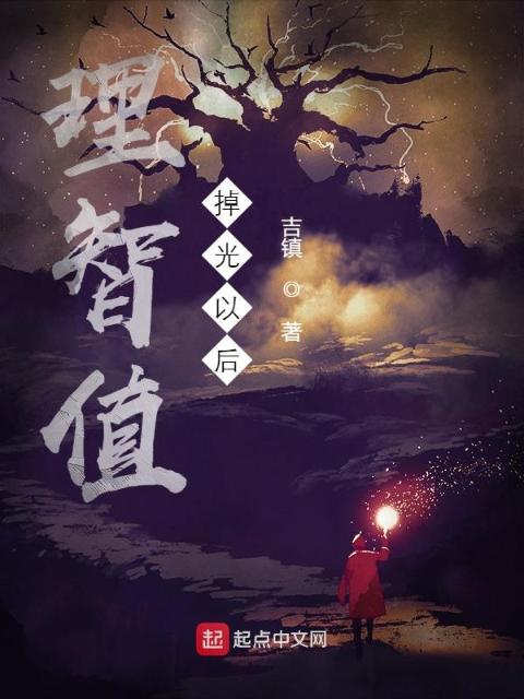 仙尊洛无极