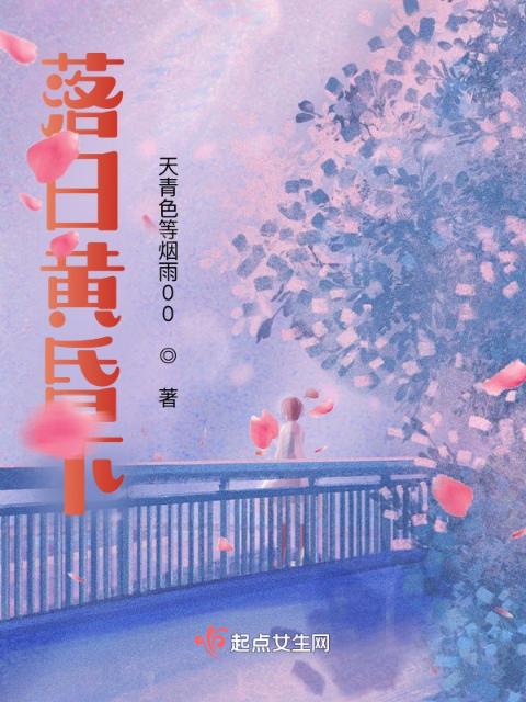 落日黄昏下