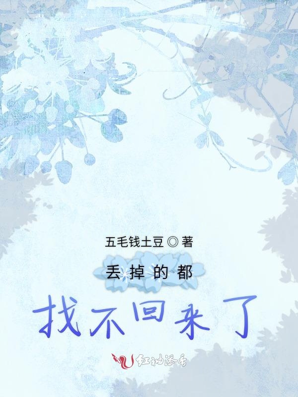 榴莲视频在线观看成人官网入口渐渐远去