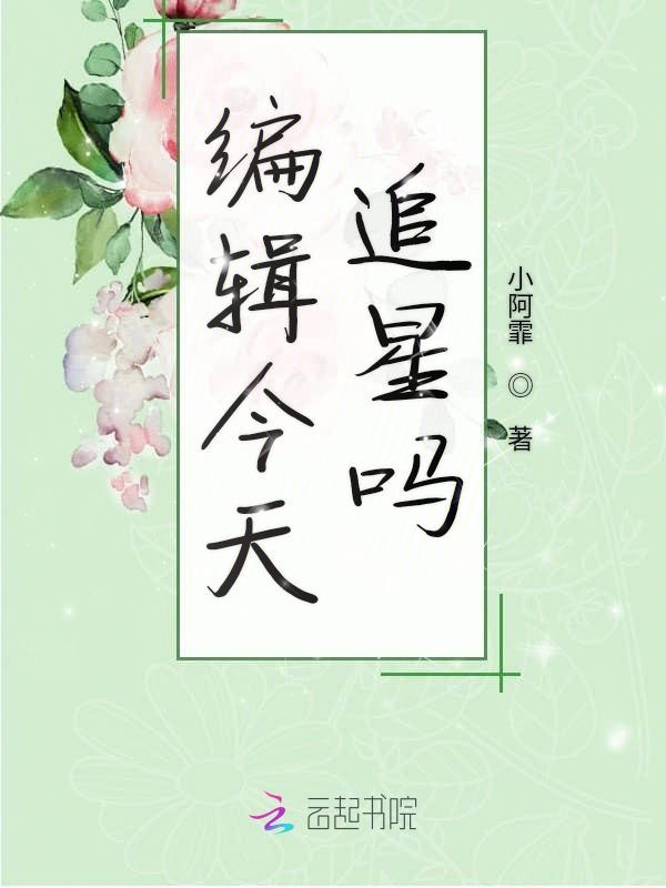 福气神仙