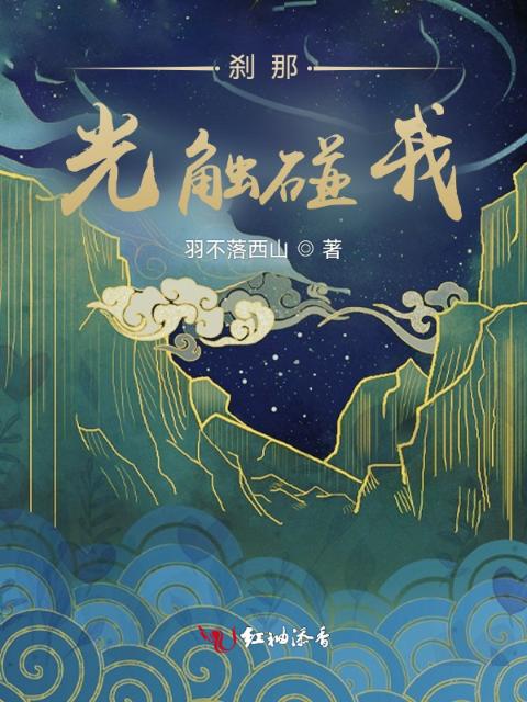 同学的可爱女友糖糖