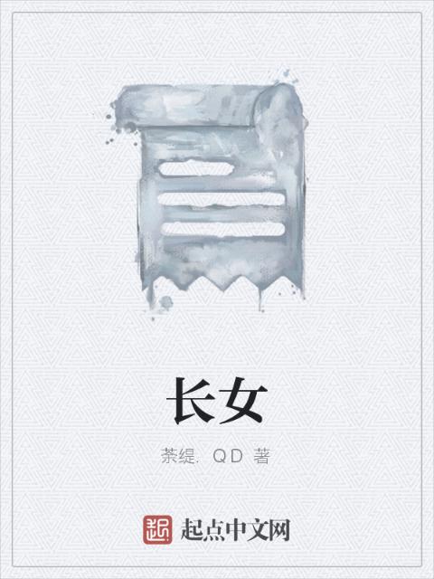 老师穿白色双开真丝旗袍怎么穿