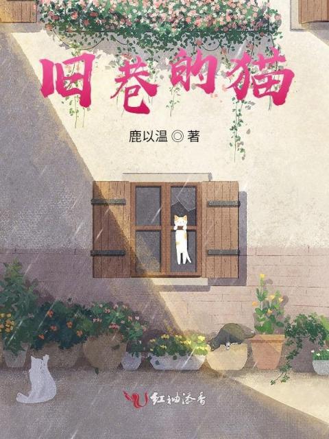陆尘李清瑶全文免费阅读大结局