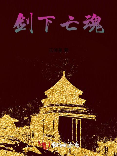 少年派的奇幻之旅