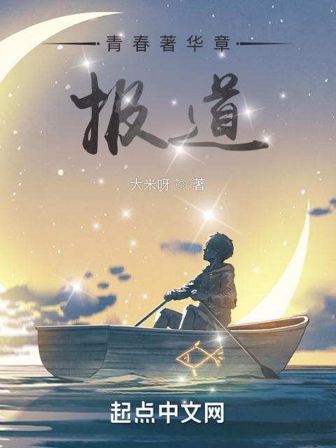 青春著华章：报道