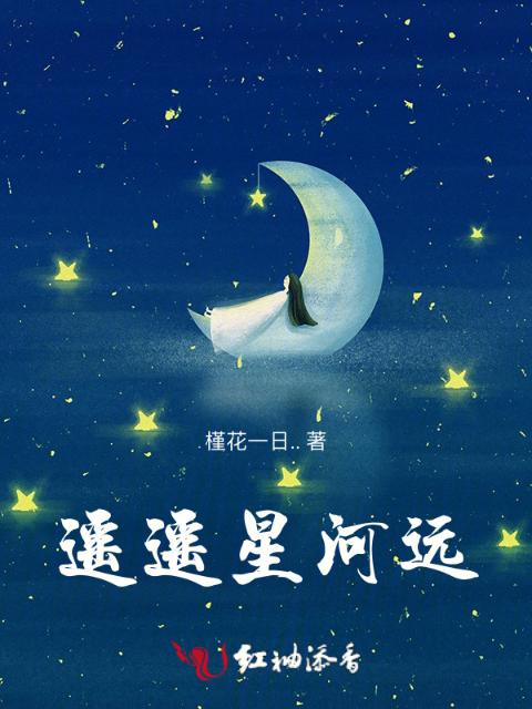 小女子闹古代