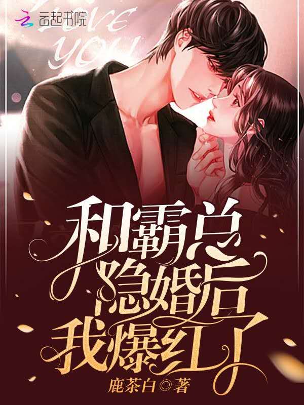 女孩变成生物课教具的小说