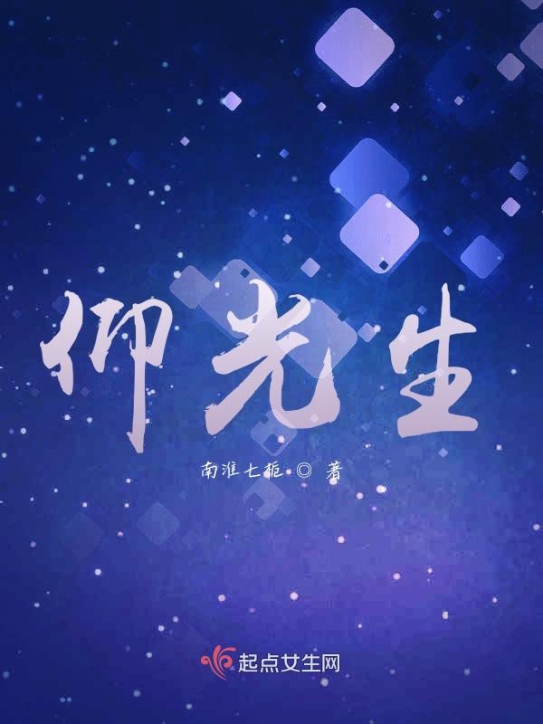 仰光生
