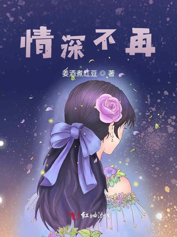 游戏大佬他只想谈个姐弟恋