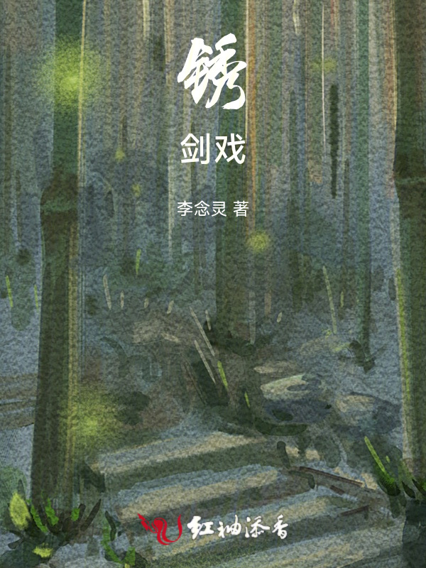 俊男坊txt新浪