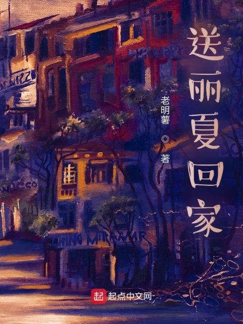 前进吧！异世界