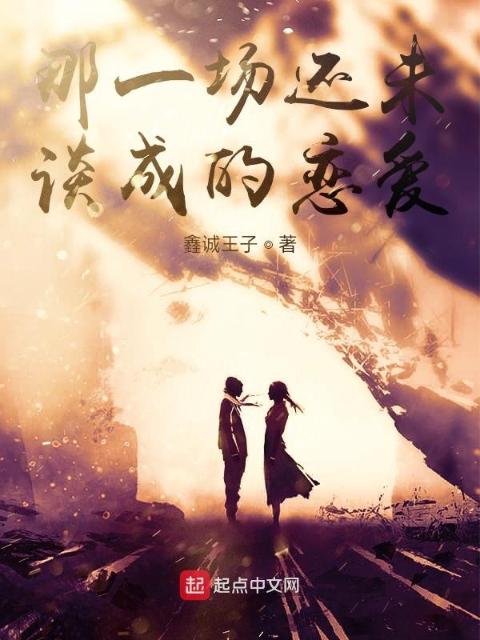 青春无悔你我皆是过客