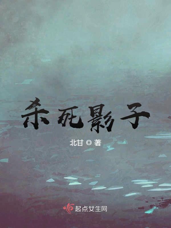 天生戏骨网盘资源TXT